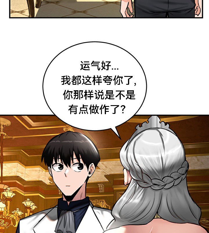 121P - 重生士兵的雌性征服日志!/异世界重生之后宫养成记