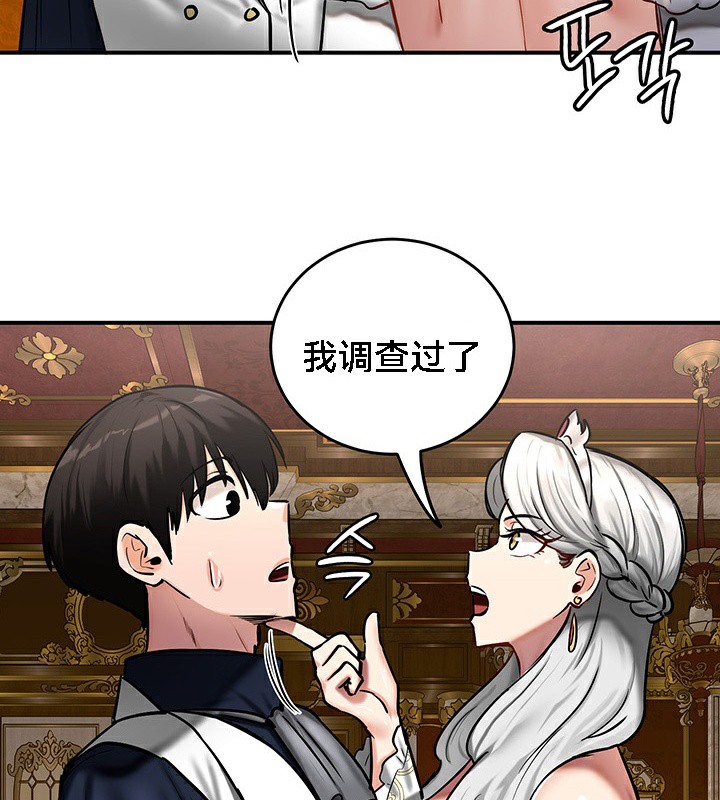123P - 重生士兵的雌性征服日志!/异世界重生之后宫养成记