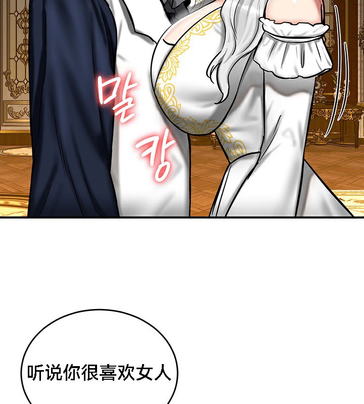 124P - 重生士兵的雌性征服日志!/异世界重生之后宫养成记