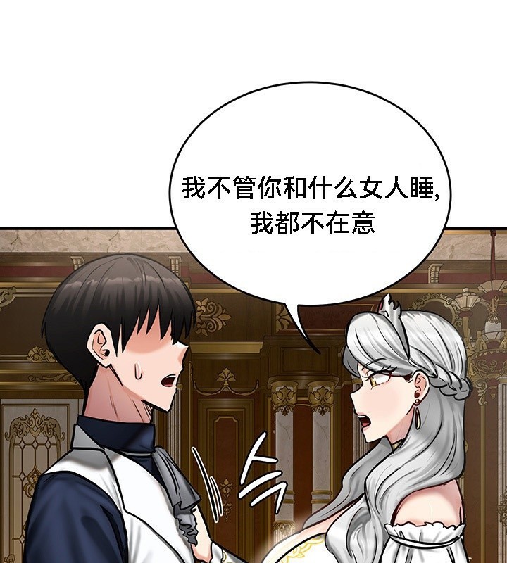 129P - 重生士兵的雌性征服日志!/异世界重生之后宫养成记