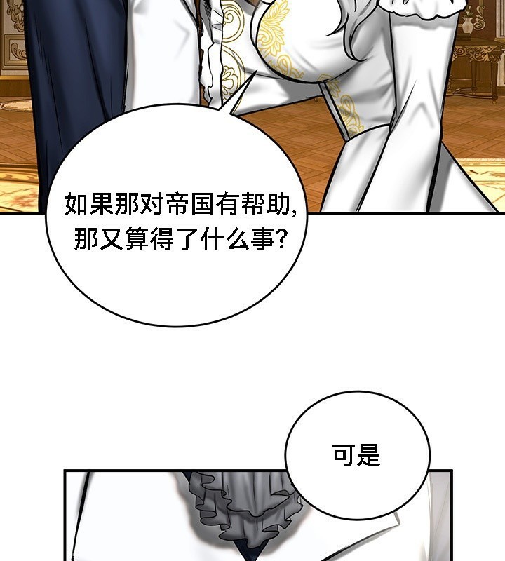 130P - 重生士兵的雌性征服日志!/异世界重生之后宫养成记