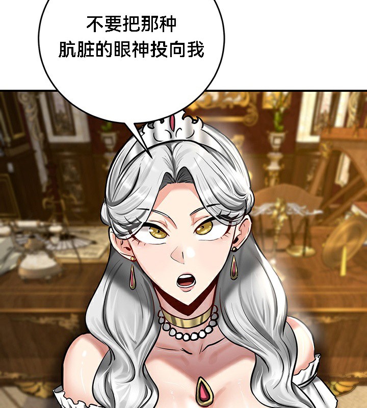 132P - 重生士兵的雌性征服日志!/异世界重生之后宫养成记