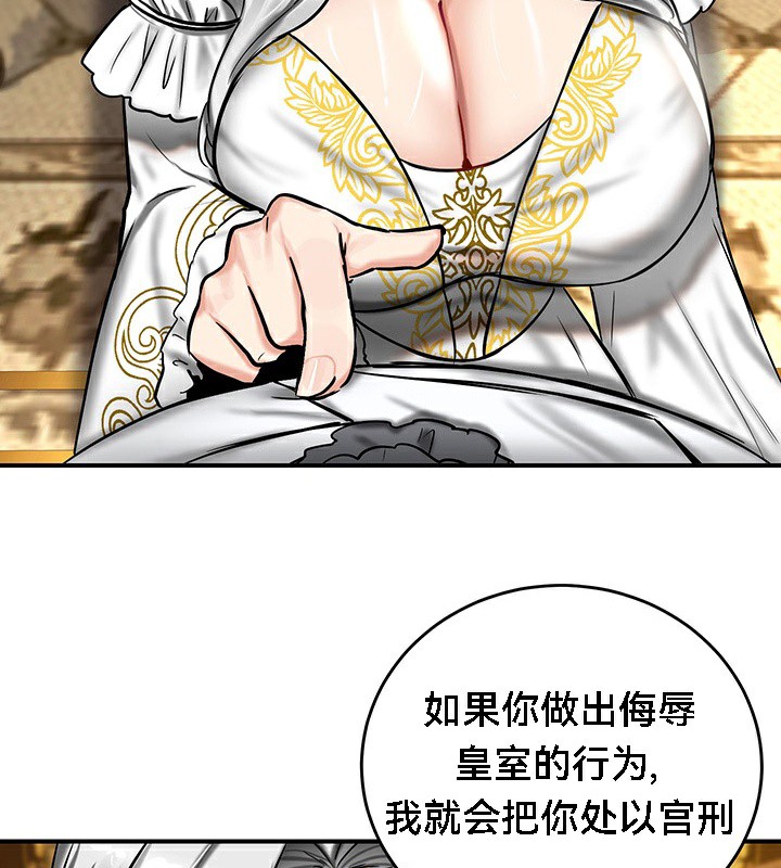 133P - 重生士兵的雌性征服日志!/异世界重生之后宫养成记