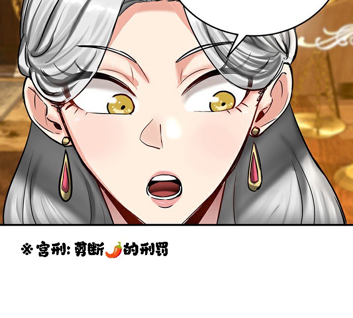 134P - 重生士兵的雌性征服日志!/异世界重生之后宫养成记