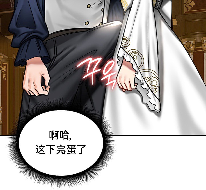 136P - 重生士兵的雌性征服日志!/异世界重生之后宫养成记