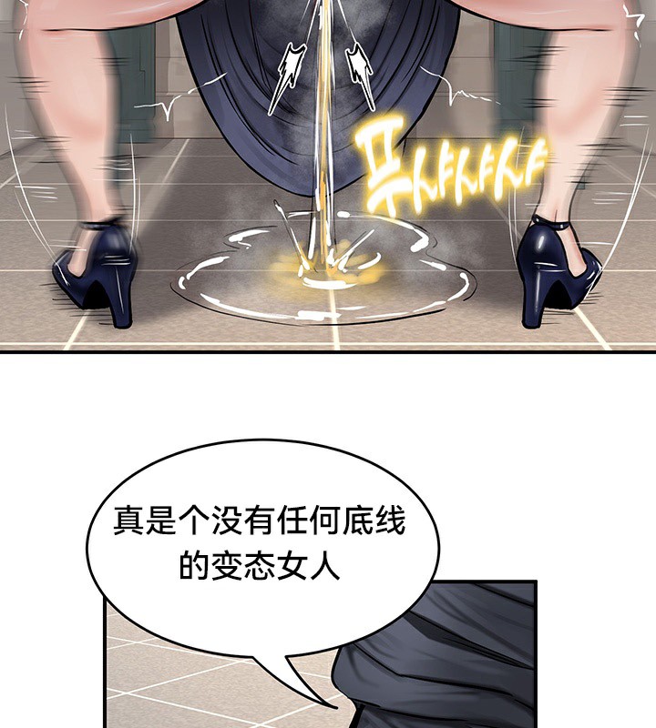 20P - 重生士兵的雌性征服日志!/异世界重生之后宫养成记