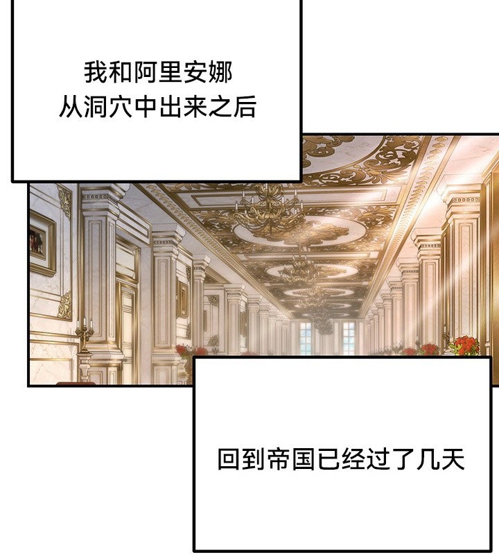 33P - 重生士兵的雌性征服日志!/异世界重生之后宫养成记