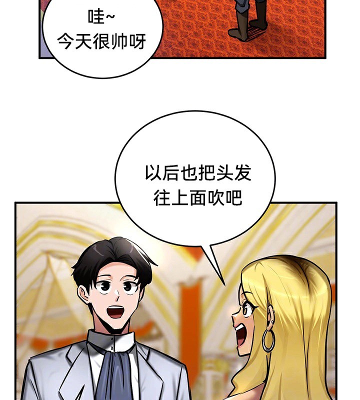 46P - 重生士兵的雌性征服日志!/异世界重生之后宫养成记