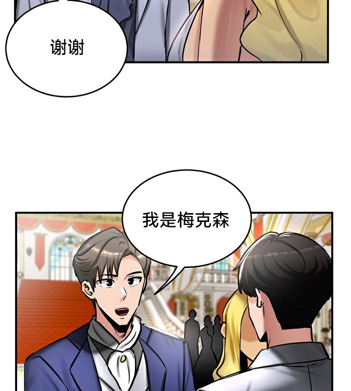 48P - 重生士兵的雌性征服日志!/异世界重生之后宫养成记