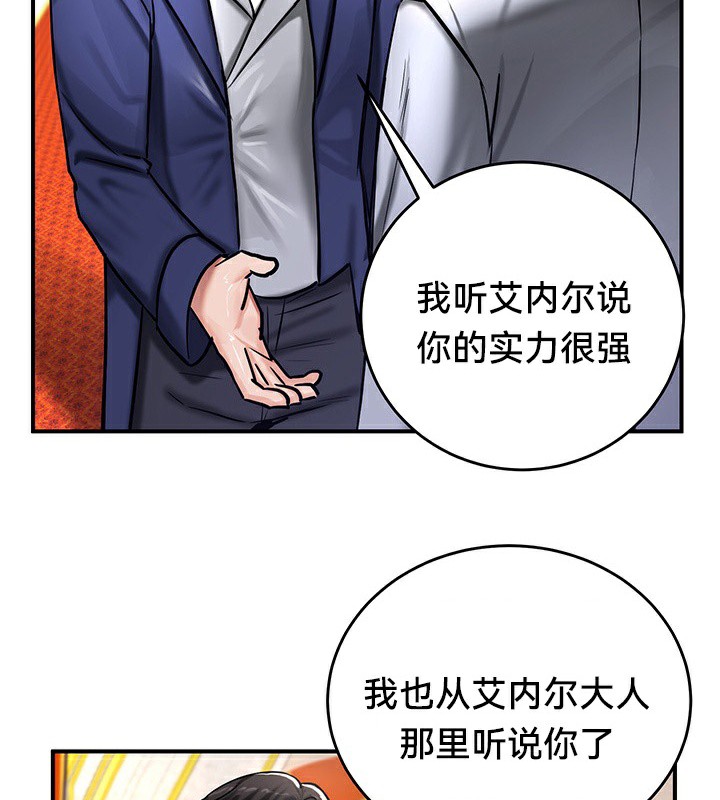 49P - 重生士兵的雌性征服日志!/异世界重生之后宫养成记
