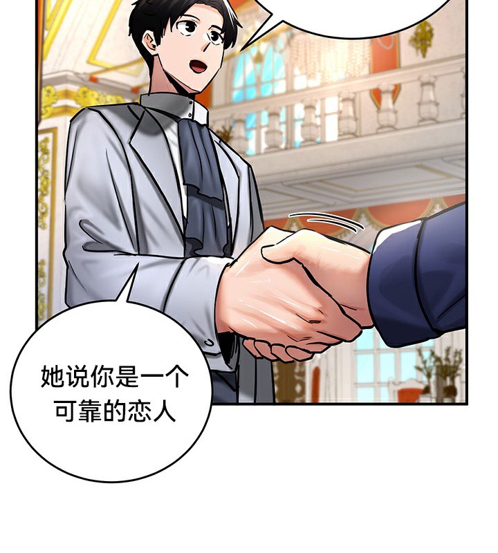 50P - 重生士兵的雌性征服日志!/异世界重生之后宫养成记