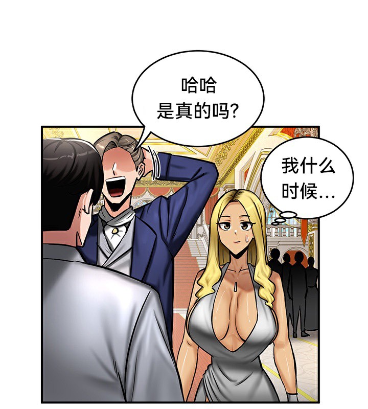 52P - 重生士兵的雌性征服日志!/异世界重生之后宫养成记
