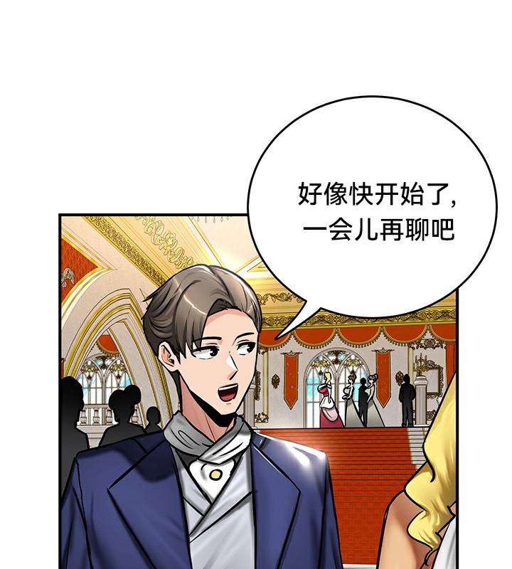 53P - 重生士兵的雌性征服日志!/异世界重生之后宫养成记