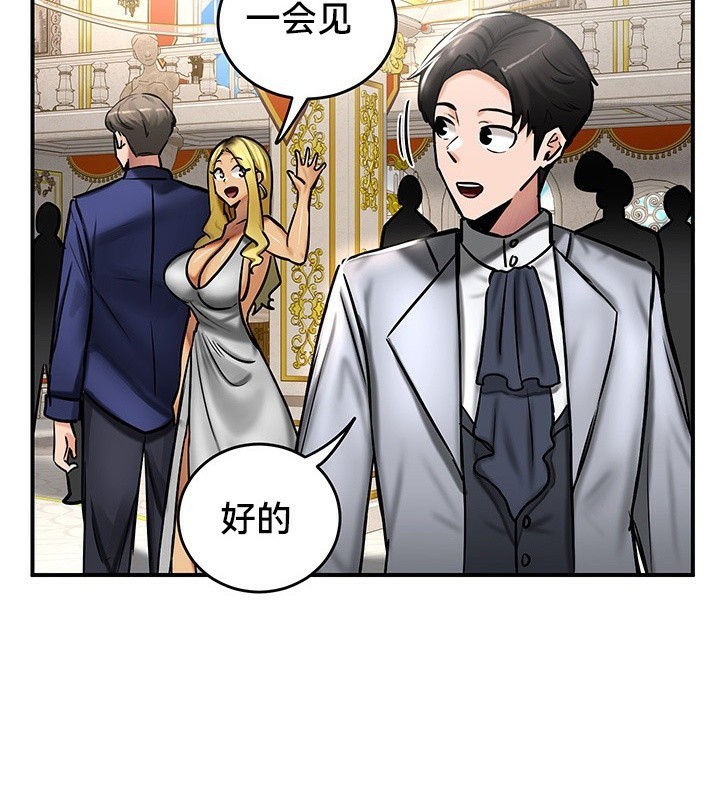 55P - 重生士兵的雌性征服日志!/异世界重生之后宫养成记