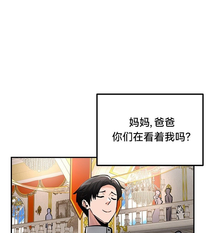56P - 重生士兵的雌性征服日志!/异世界重生之后宫养成记