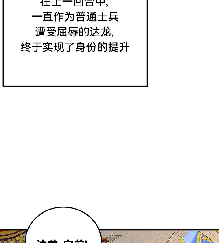 58P - 重生士兵的雌性征服日志!/异世界重生之后宫养成记