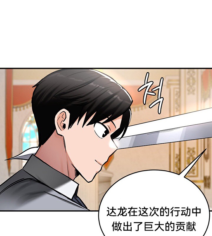 67P - 重生士兵的雌性征服日志!/异世界重生之后宫养成记