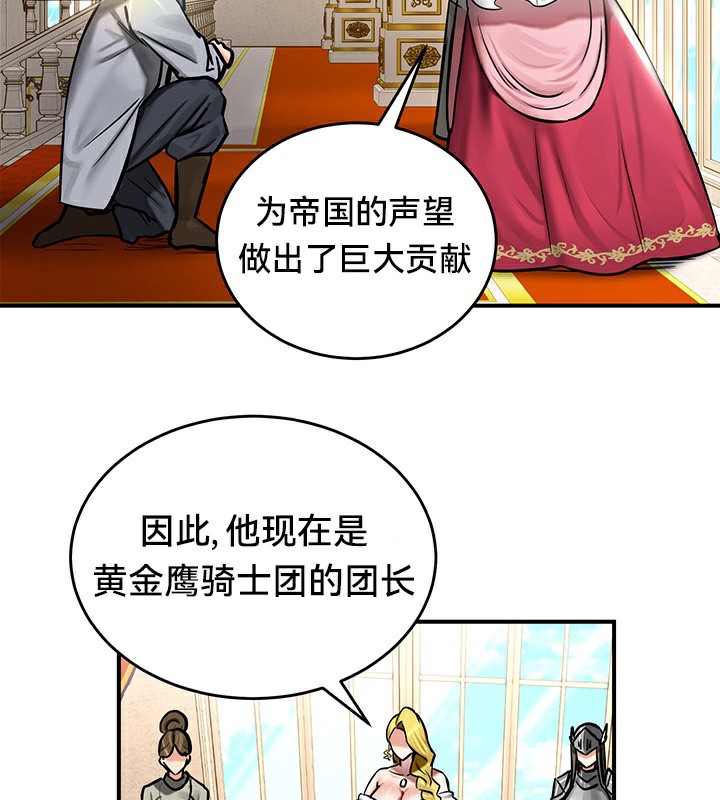 70P - 重生士兵的雌性征服日志!/异世界重生之后宫养成记