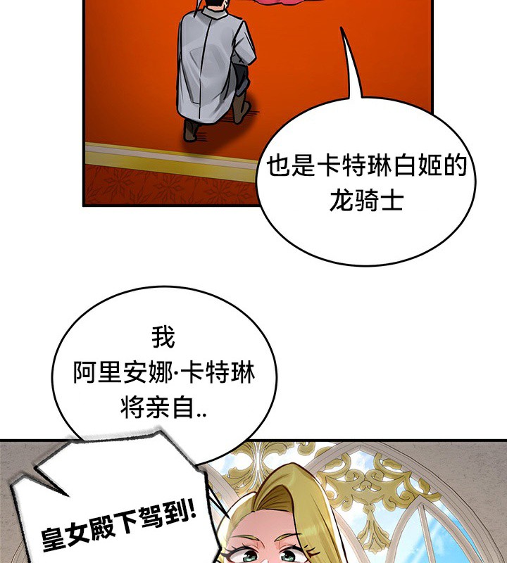 72P - 重生士兵的雌性征服日志!/异世界重生之后宫养成记