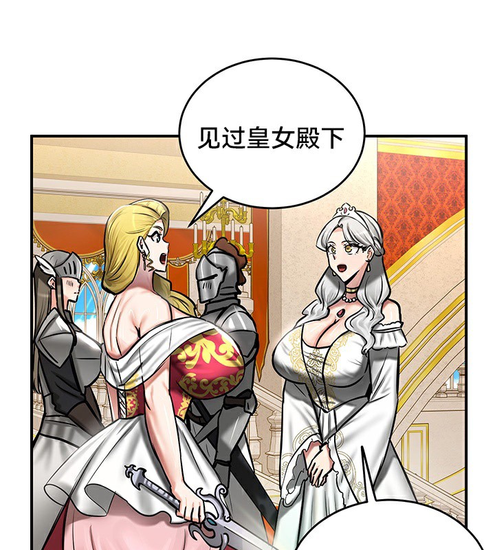 78P - 重生士兵的雌性征服日志!/异世界重生之后宫养成记