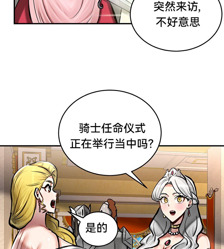 79P - 重生士兵的雌性征服日志!/异世界重生之后宫养成记