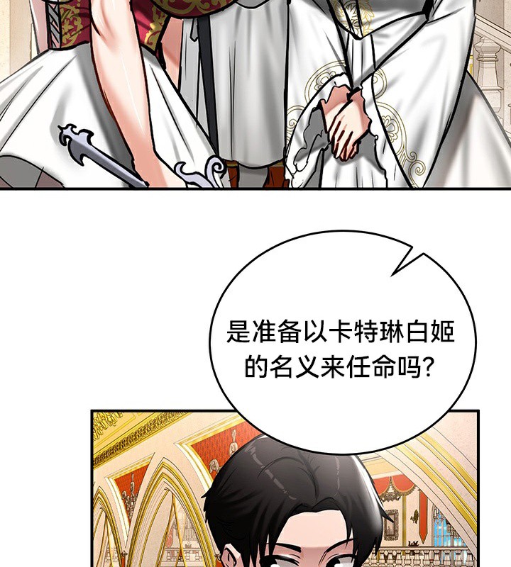 81P - 重生士兵的雌性征服日志!/异世界重生之后宫养成记