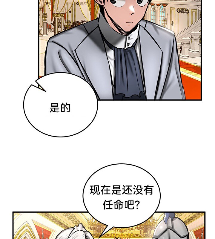 82P - 重生士兵的雌性征服日志!/异世界重生之后宫养成记