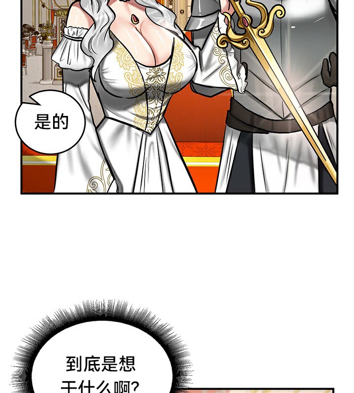 84P - 重生士兵的雌性征服日志!/异世界重生之后宫养成记