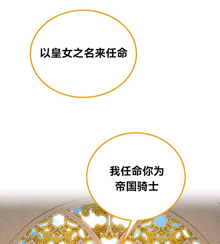 88P - 重生士兵的雌性征服日志!/异世界重生之后宫养成记