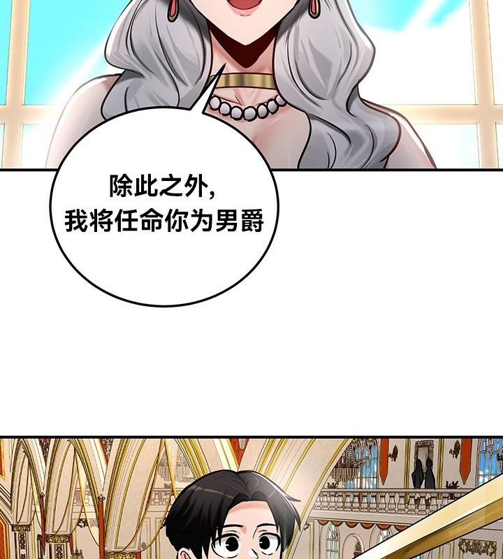 91P - 重生士兵的雌性征服日志!/异世界重生之后宫养成记