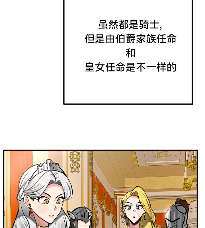 94P - 重生士兵的雌性征服日志!/异世界重生之后宫养成记