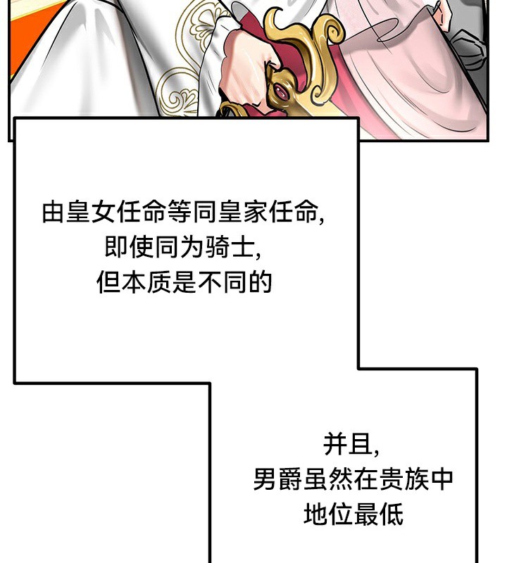 96P - 重生士兵的雌性征服日志!/异世界重生之后宫养成记