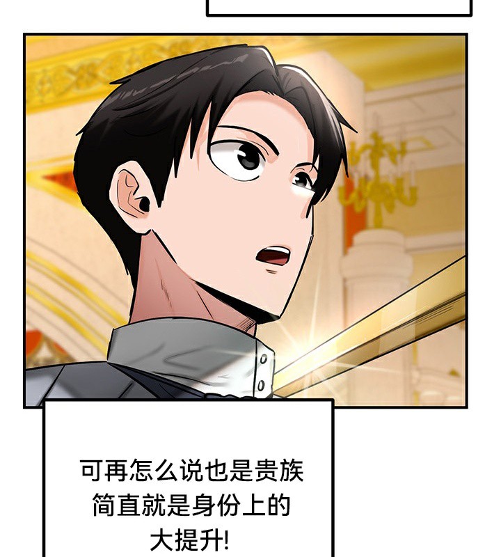 97P - 重生士兵的雌性征服日志!/异世界重生之后宫养成记