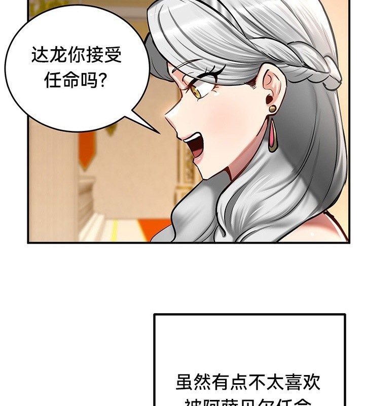 99P - 重生士兵的雌性征服日志!/异世界重生之后宫养成记