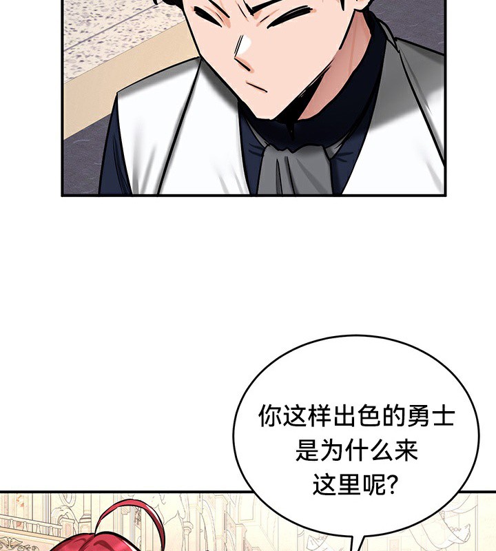101P - 重生士兵的雌性征服日志!/异世界重生之后宫养成记