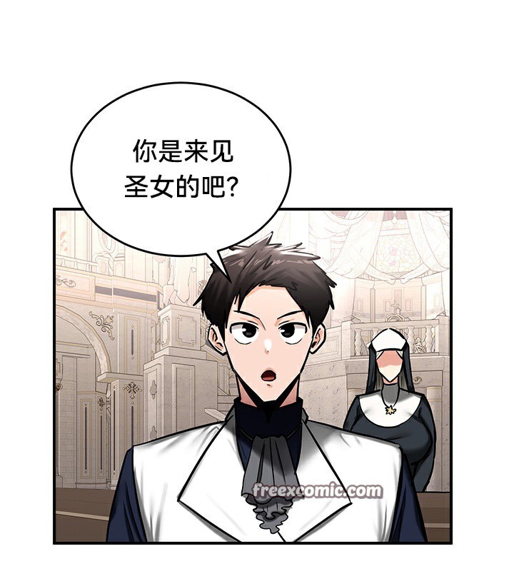 105P - 重生士兵的雌性征服日志!/异世界重生之后宫养成记