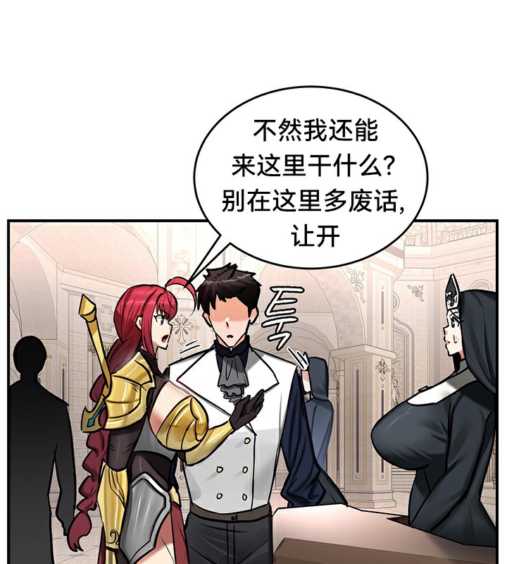 106P - 重生士兵的雌性征服日志!/异世界重生之后宫养成记