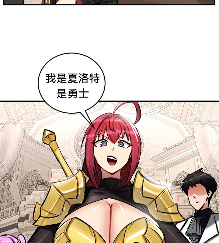 107P - 重生士兵的雌性征服日志!/异世界重生之后宫养成记