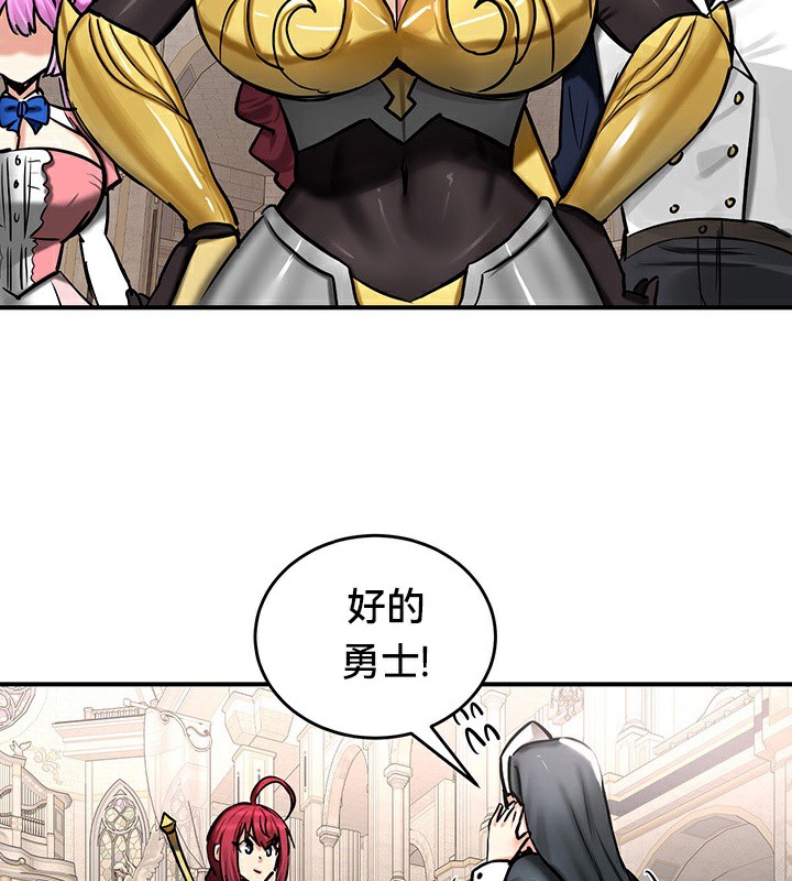 109P - 重生士兵的雌性征服日志!/异世界重生之后宫养成记