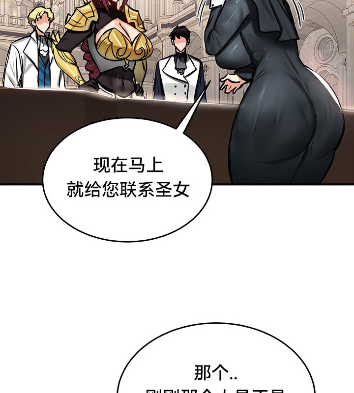 110P - 重生士兵的雌性征服日志!/异世界重生之后宫养成记