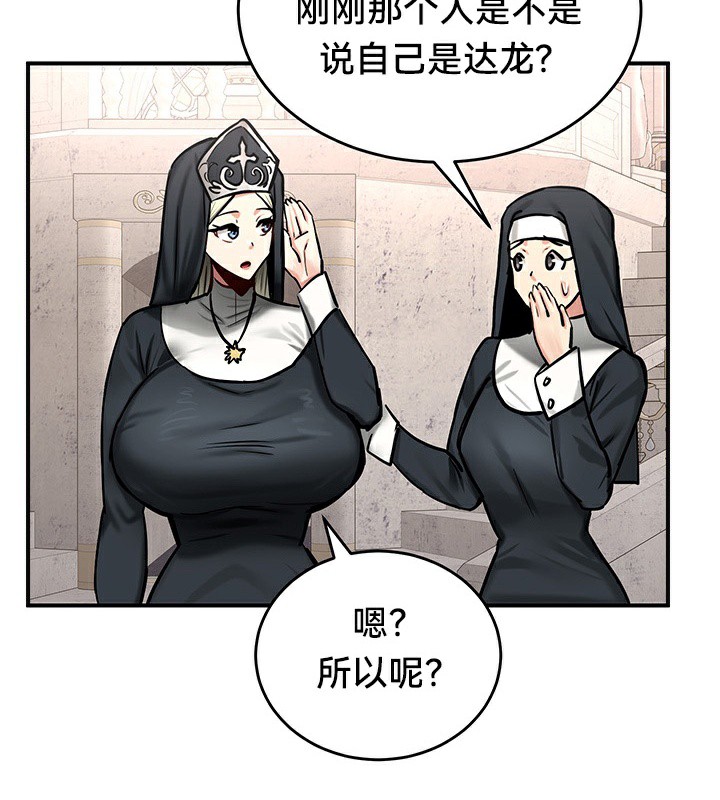111P - 重生士兵的雌性征服日志!/异世界重生之后宫养成记