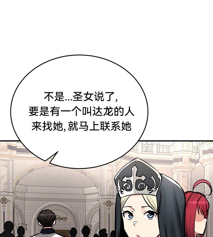 113P - 重生士兵的雌性征服日志!/异世界重生之后宫养成记