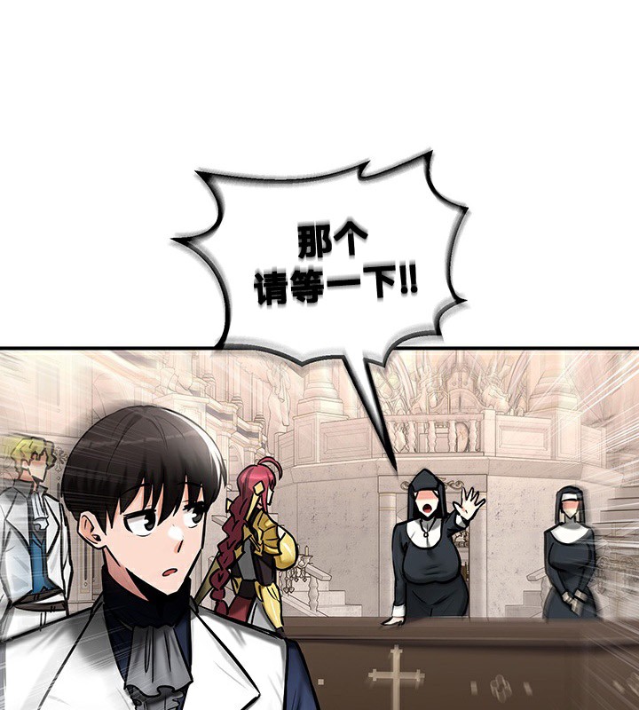 117P - 重生士兵的雌性征服日志!/异世界重生之后宫养成记