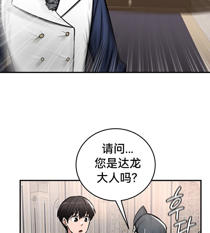 118P - 重生士兵的雌性征服日志!/异世界重生之后宫养成记