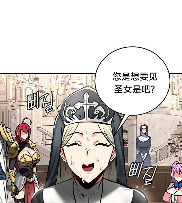 121P - 重生士兵的雌性征服日志!/异世界重生之后宫养成记
