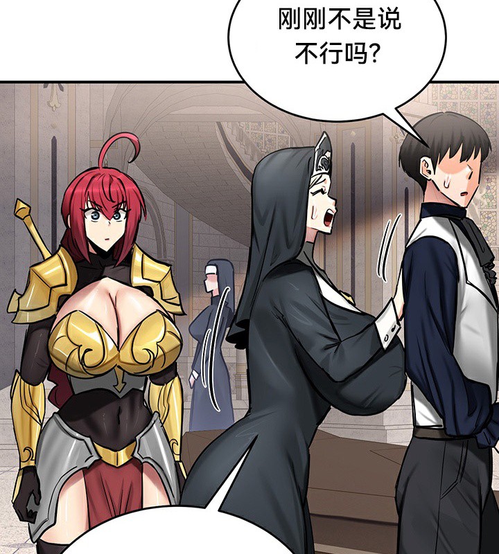 124P - 重生士兵的雌性征服日志!/异世界重生之后宫养成记