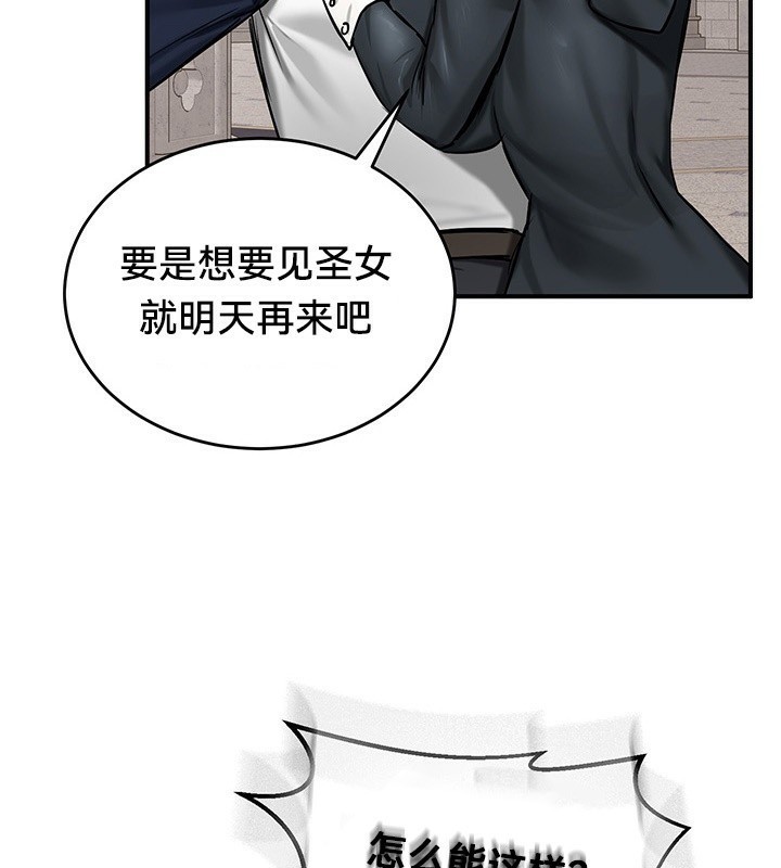 127P - 重生士兵的雌性征服日志!/异世界重生之后宫养成记