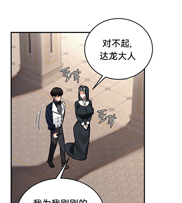 131P - 重生士兵的雌性征服日志!/异世界重生之后宫养成记