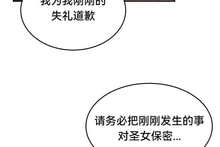 132P - 重生士兵的雌性征服日志!/异世界重生之后宫养成记