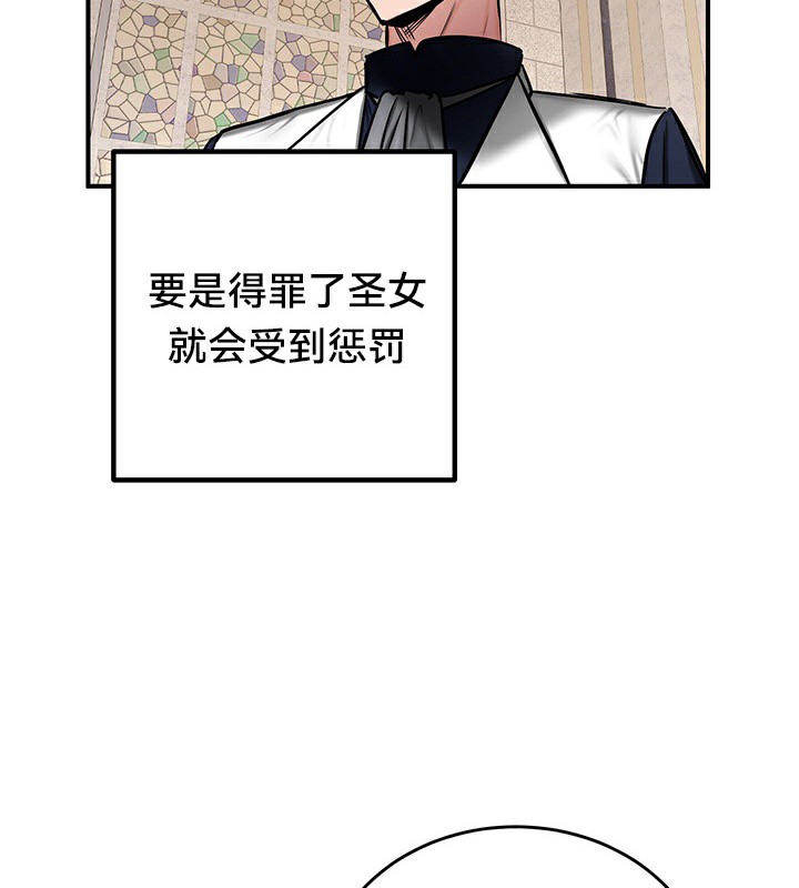 136P - 重生士兵的雌性征服日志!/异世界重生之后宫养成记